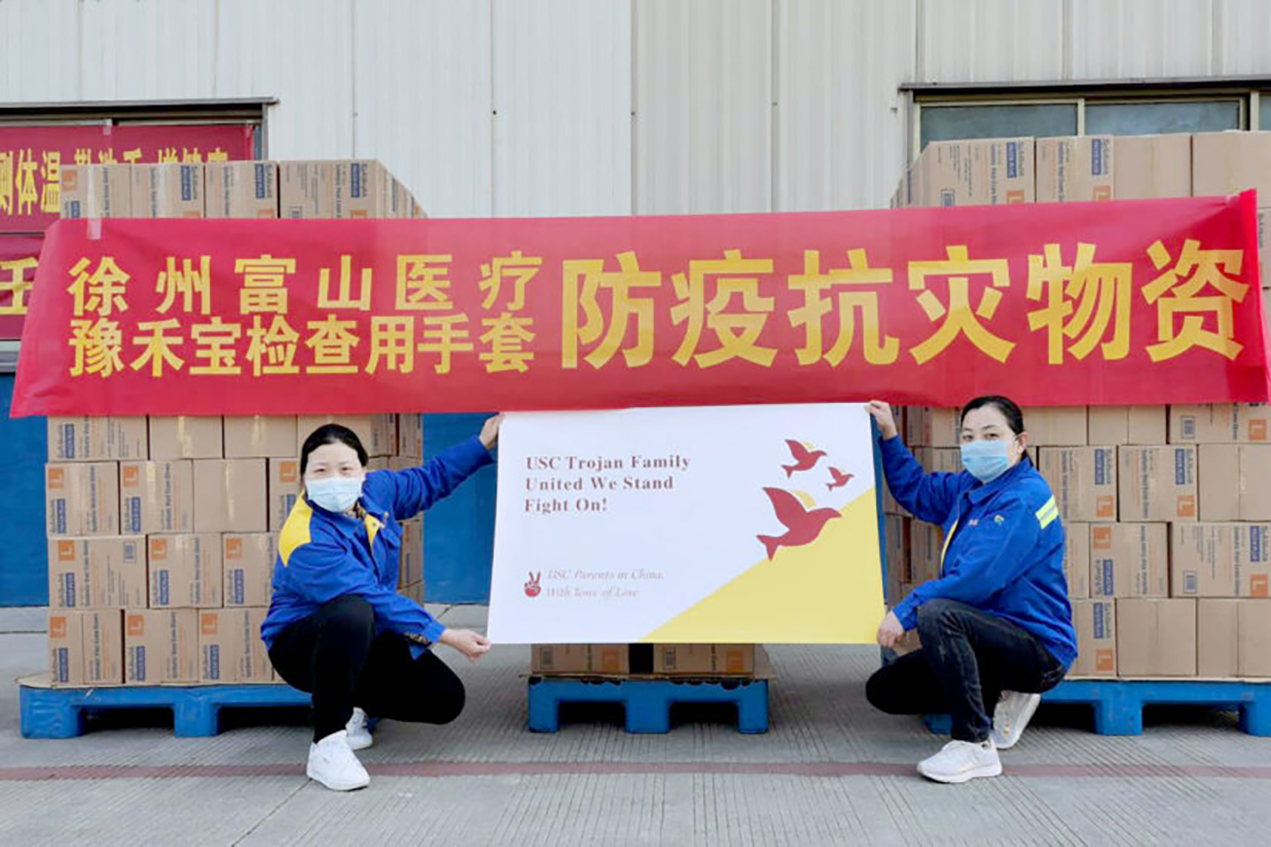 Associate director of the USC Shanghai Office Evelyn Gong and Di Wu of International Programs coordinated  donations of 75,000 gloves from the USC Parents in China group. 